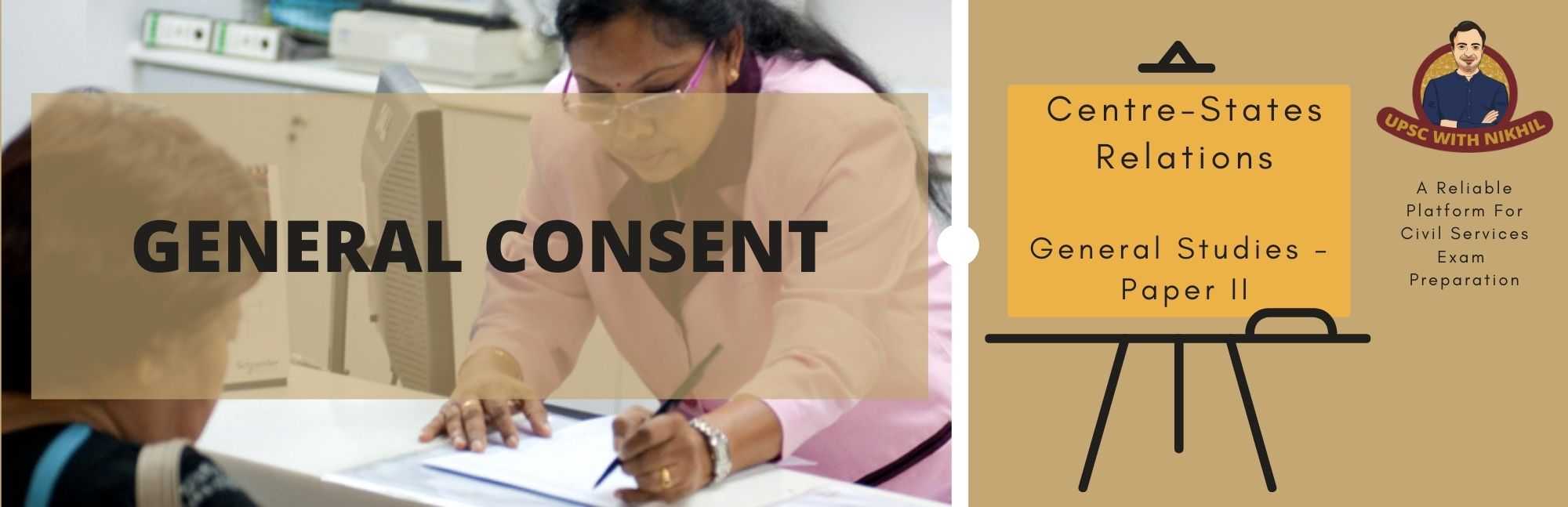 General Consent
